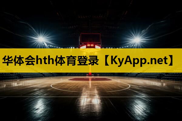 华体会hth：室内健身可以用平板撑吗