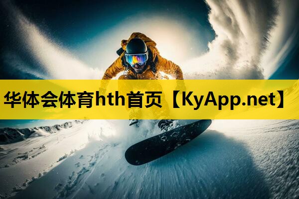 华体会hth·体育(中国)官方网址登录入口：乒乓球台总高多少米长