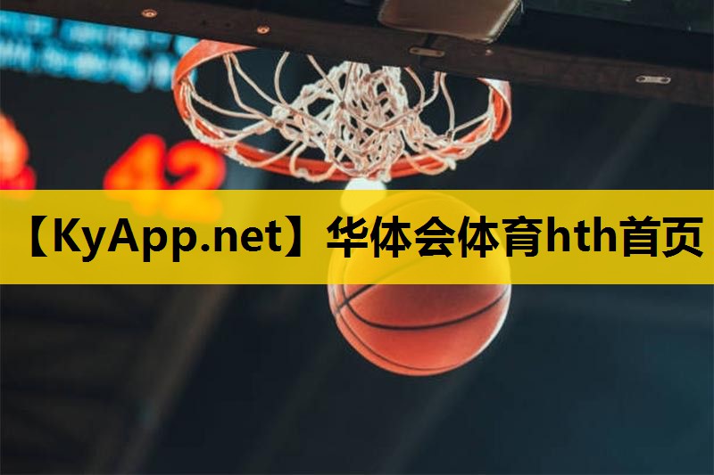 华体会hth：专家建议：基于实际需求预估塑胶跑道材料用量！