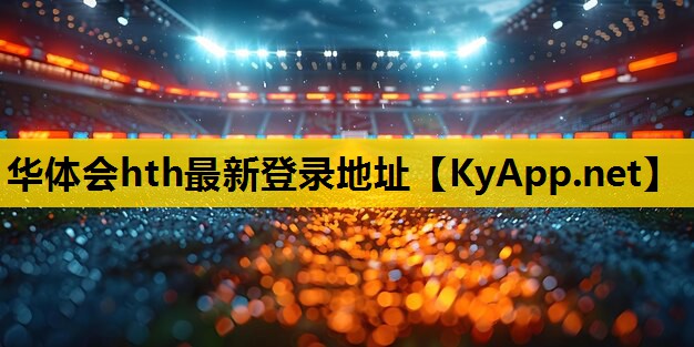 乒乓球台的长与宽