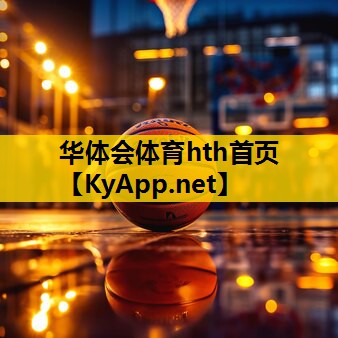 乒乓球台的性能标准