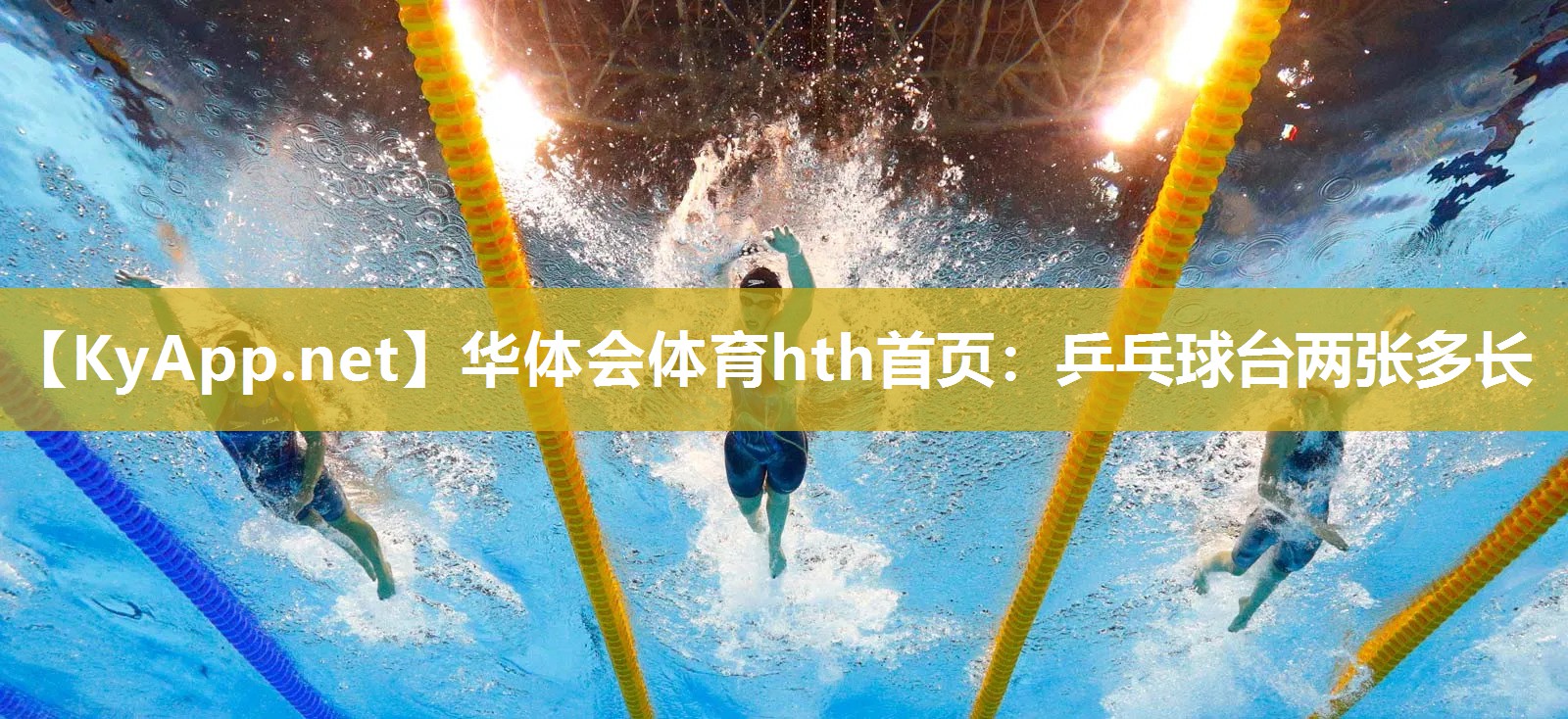 乒乓球台两张多长